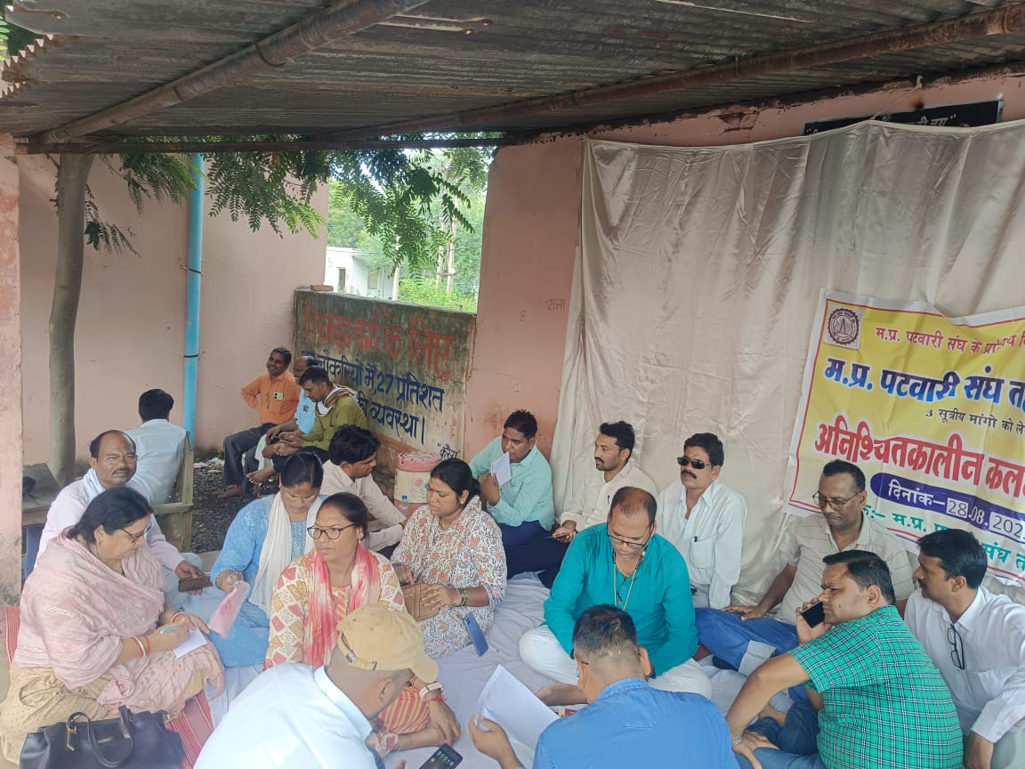 #2800की_घोषणा_पूरी_करो #mppatwarisangh 24 दिन से लगातार पटवारी धरातल पर विभिन्न रूप से अपनी जायज मांग के लिए लड़ रहे है हमारी मांग पूरी करो <a href="/MPTakOfficial/">MP Tak</a> <a href="/BJP4India/">BJP</a> <a href="/ZeeMPCG/">Zee MP-Chhattisgarh</a>