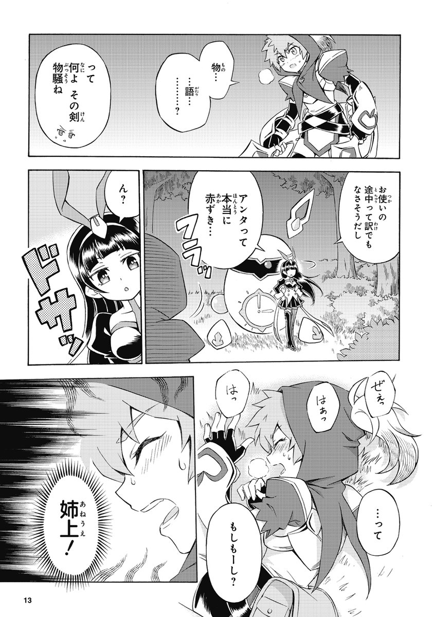 (3/12) 