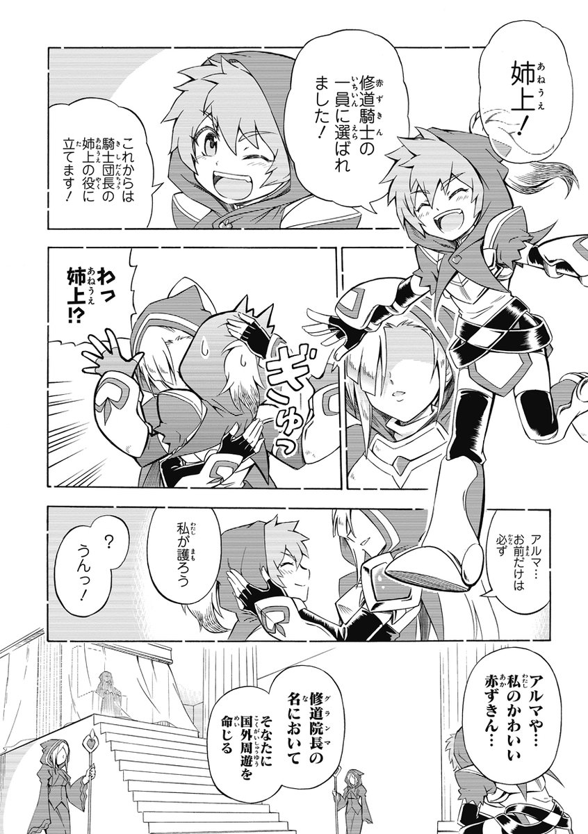 (3/12) 