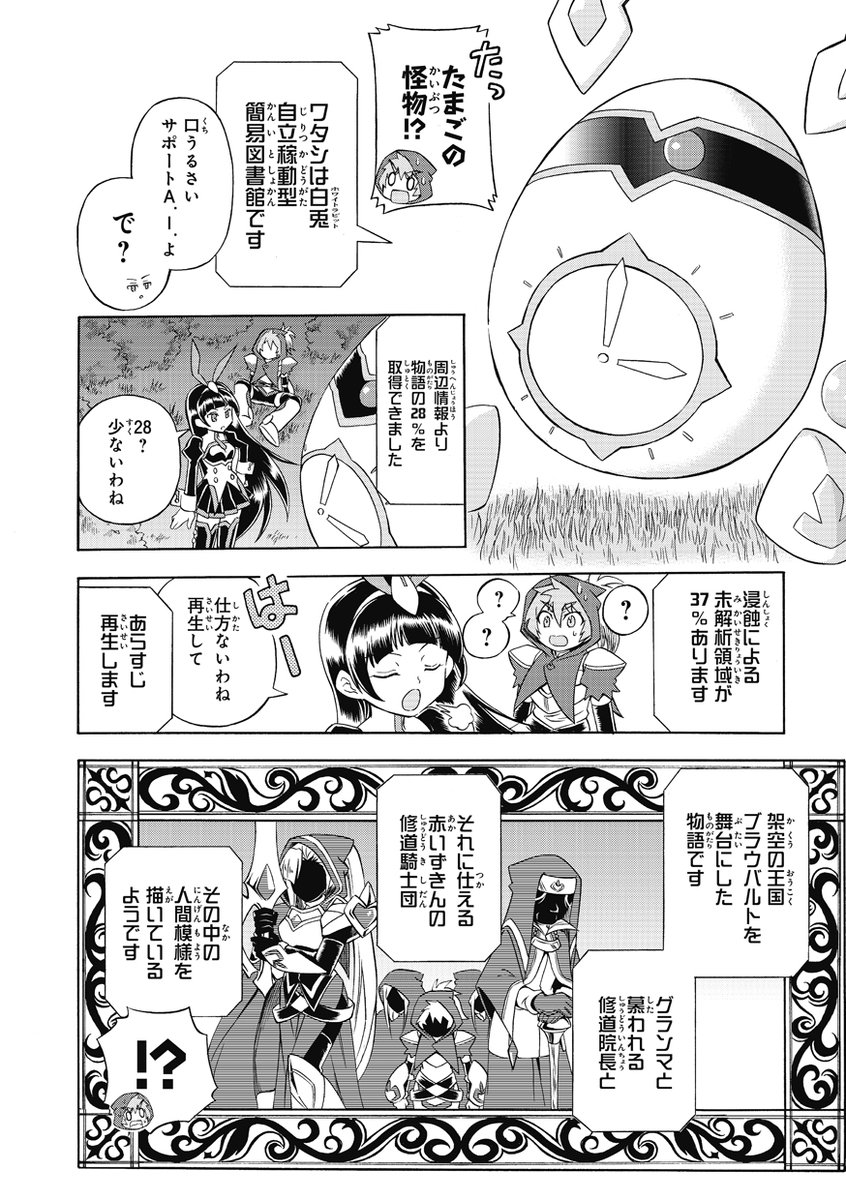 (4/12) 