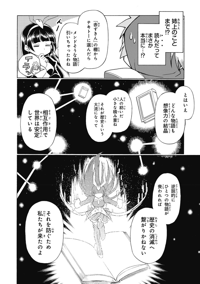 (4/12) 