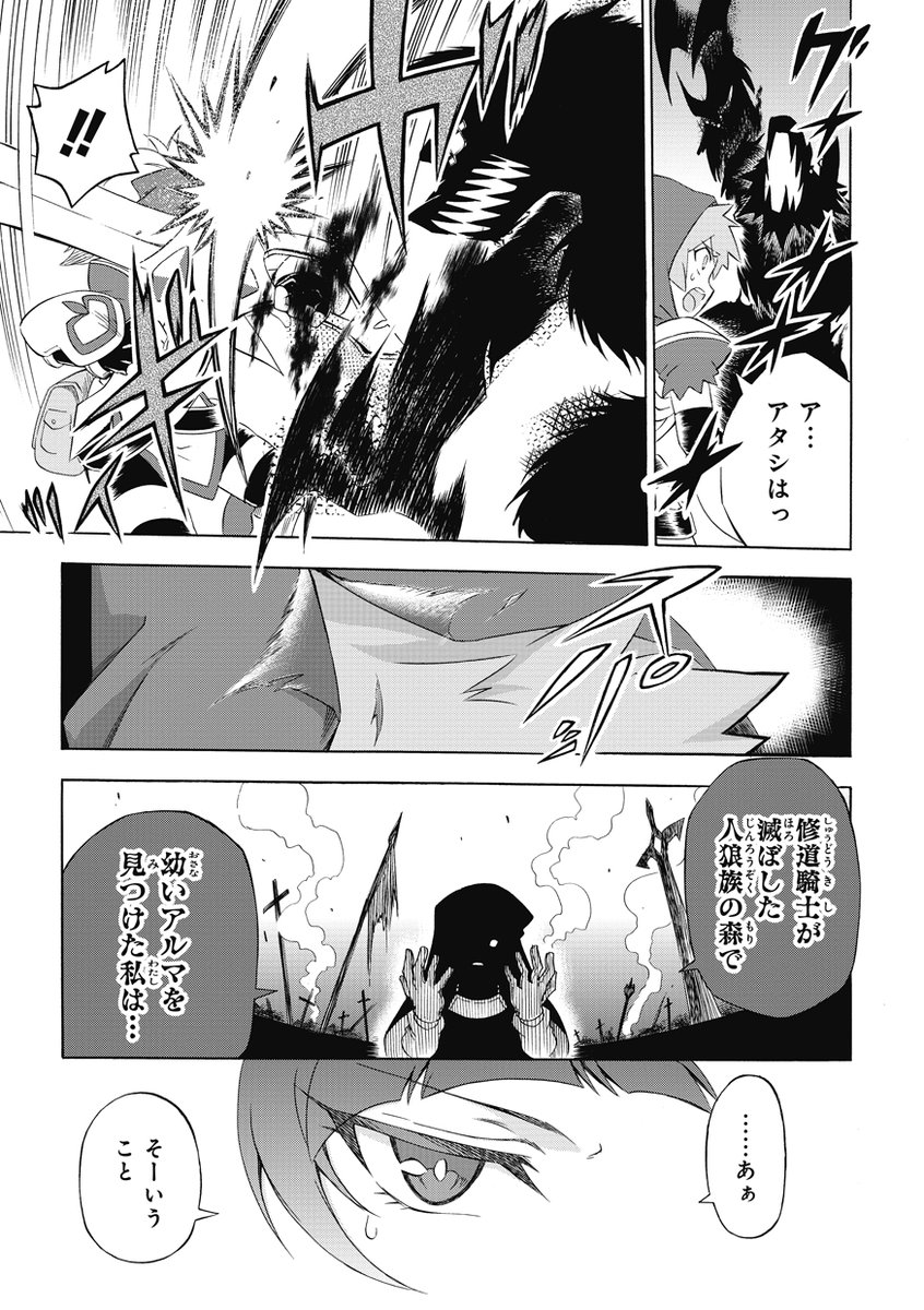 (9/12) 