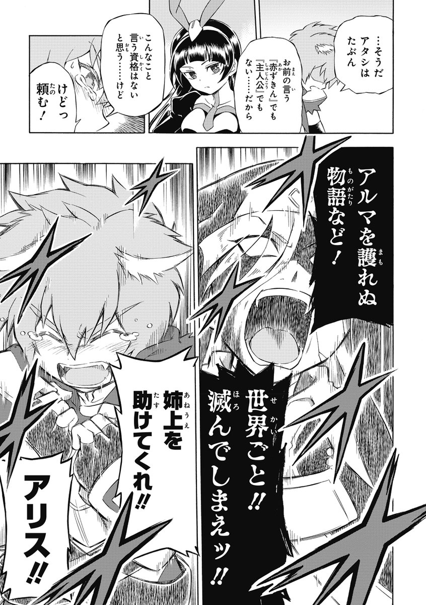 (9/12) 