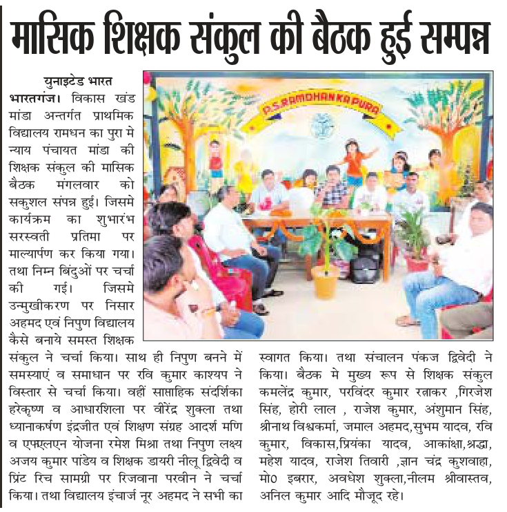 ubprayagraj's tweet photo. #ub https://t.co/j40kYX9ome