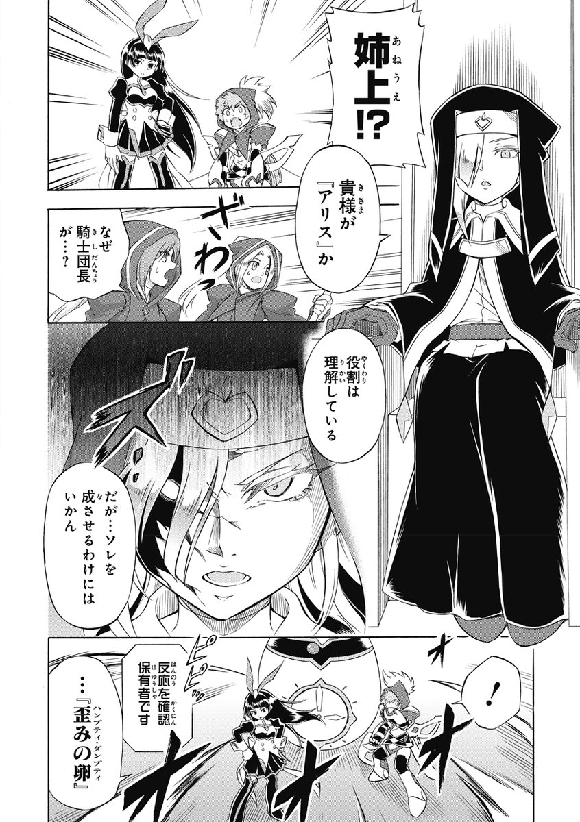 (8/12) 