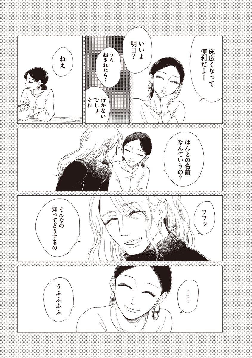 3巻から読んでもとっても楽しい報告会です

▼最新3巻
https://t.co/EBo3NASJPW 