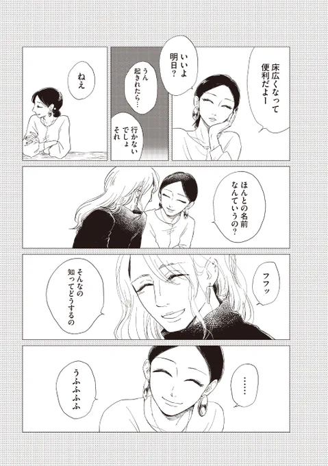 3巻から読んでもとっても楽しい報告会です

▼最新3巻
https://t.co/EBo3NASJPW 