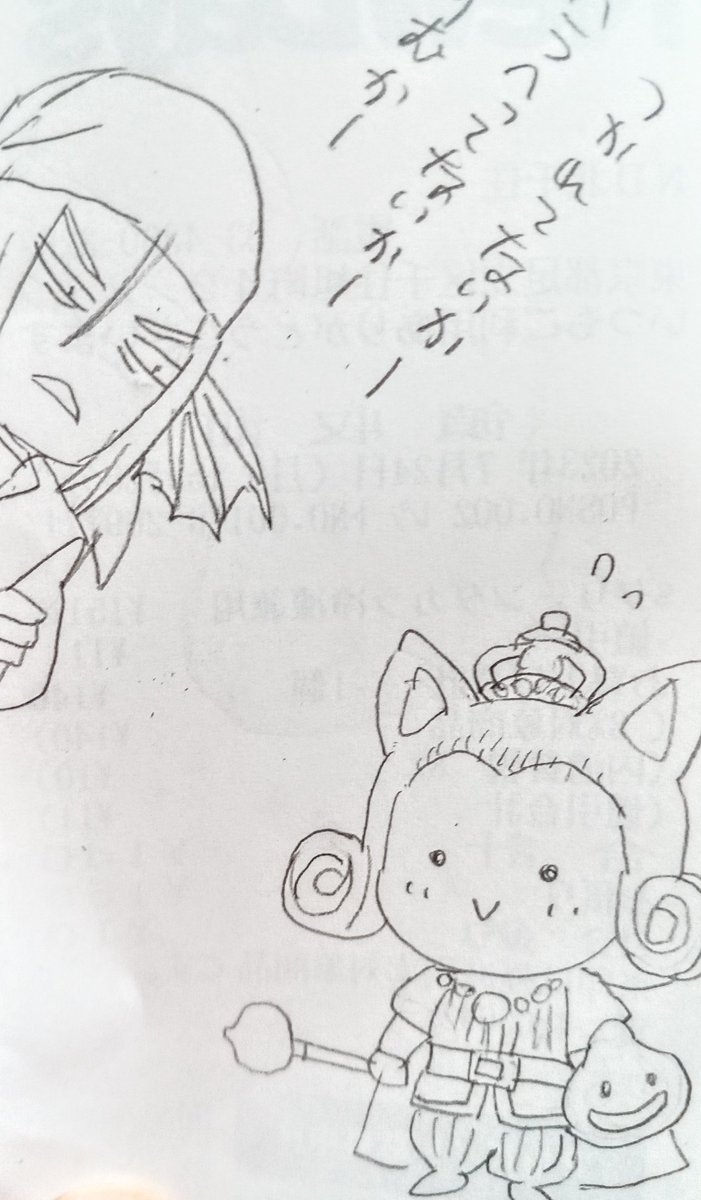 ぷくりぽとうぇでい 