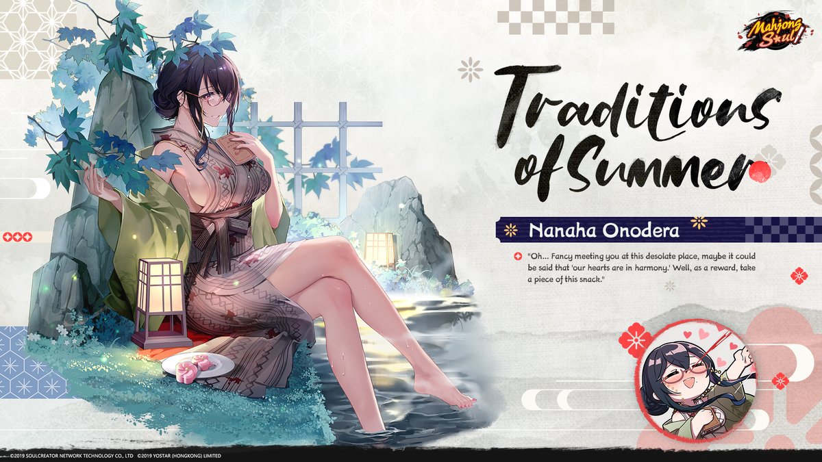 Mahjong Soul Official tweet media