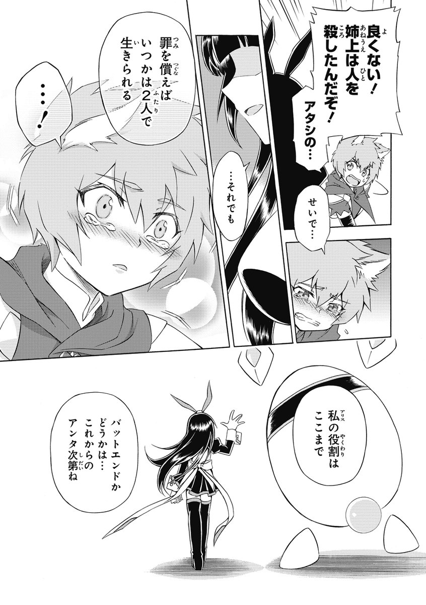 (11/12) 