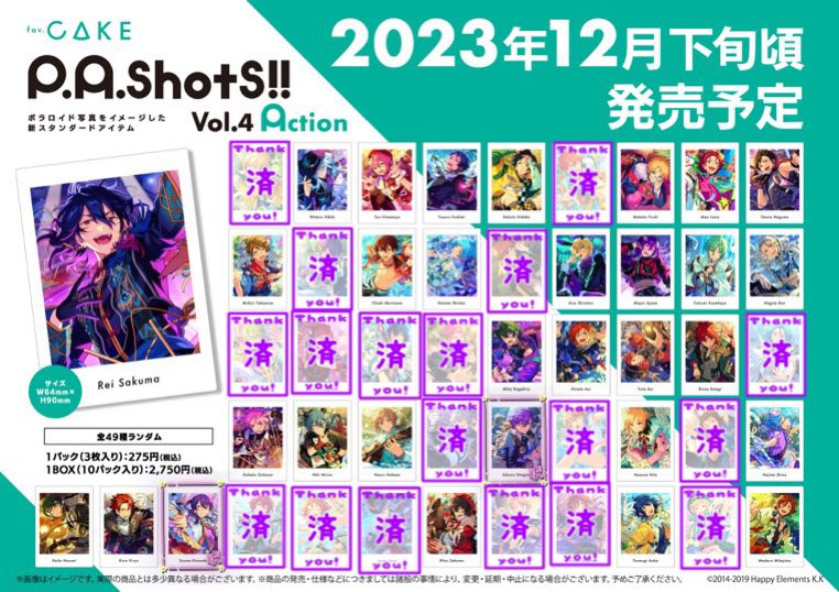 oniku_829's tweet photo. 【交換】あんさんぶるスターズ あんスタ ぱしゃっつ
 ぱしゃ  action
譲: 渉 桃李 弓弦 北斗 真 真緒 鉄虎 翠 千秋 奏汰 藍良 巽 マヨイ 凪砂 みか こはく ニキ 燐音 零 薫 なずな 創 敬人 紅郎 凛月 嵐 つむぎ 斑

求⇒アドニス 神崎
⬇️ https://t.co/fQaAF0YEy5