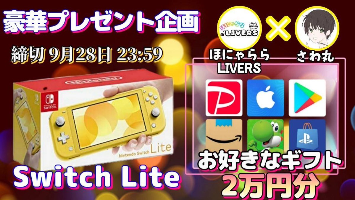 さわ丸🥦 tweet media