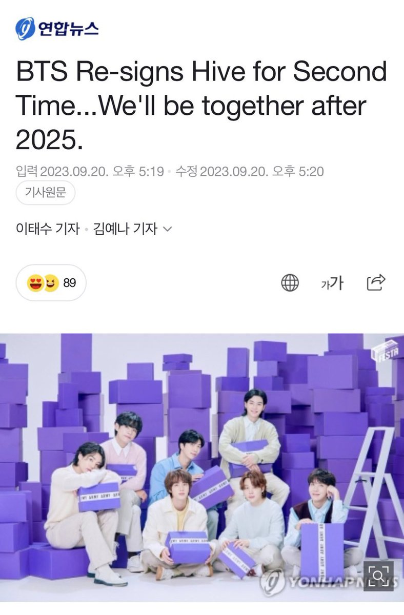 Jimin Poland 🇵🇱 tweet media