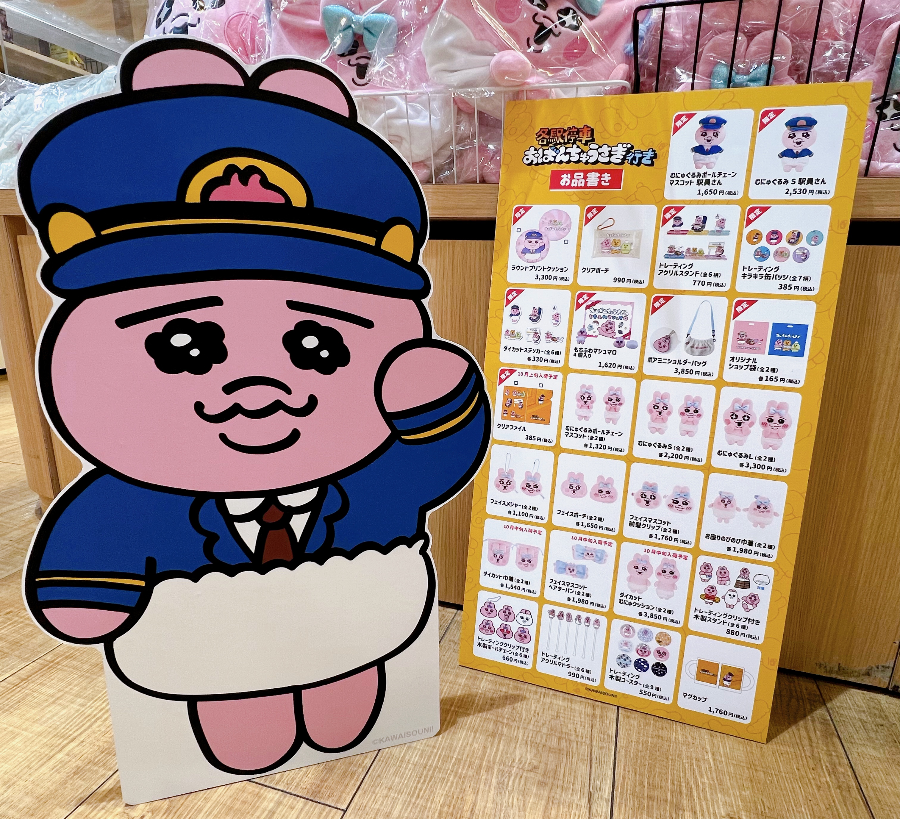 鈍行機関車おぱんちゅうさぎ on X: 鈍行機関車おぱんちゅうさぎ on X: