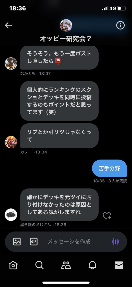 やはー@GREED副代表 tweet media