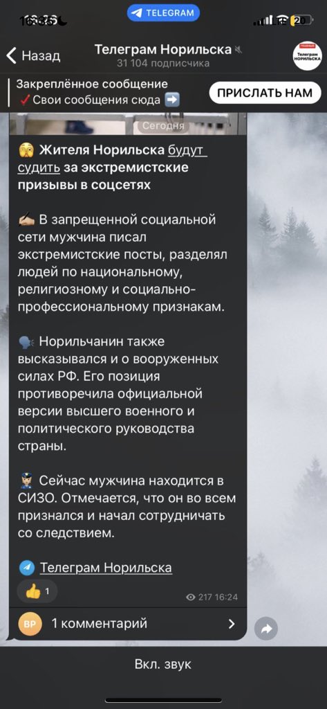 Ещё один виновный…это ужасно.