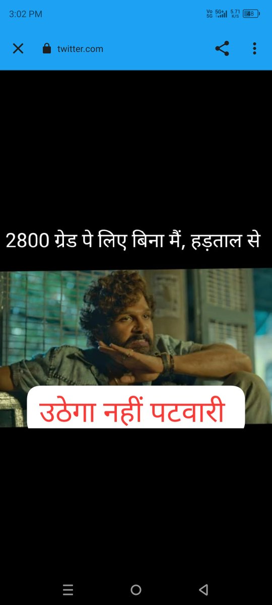 DindorGhanshyam's tweet photo. बदला है प्रदेश  बदली है पटवारी की योग्यता  नहीं बदला तो केवल पटवारी का वेतनमान  हमारीएक ही मांग#mppatwariStrikefor2800
#GaneshChaturthi 
#WomenReservationBill 
@PMOIndia @AmitShah @BBCWorld @BBCHindi @CMMadhyaPradesh 
@ravishndtv @OfficeOfKNath @INCMP @BJP4MP @narendramodi https://t.co/2EWOL6pQaf