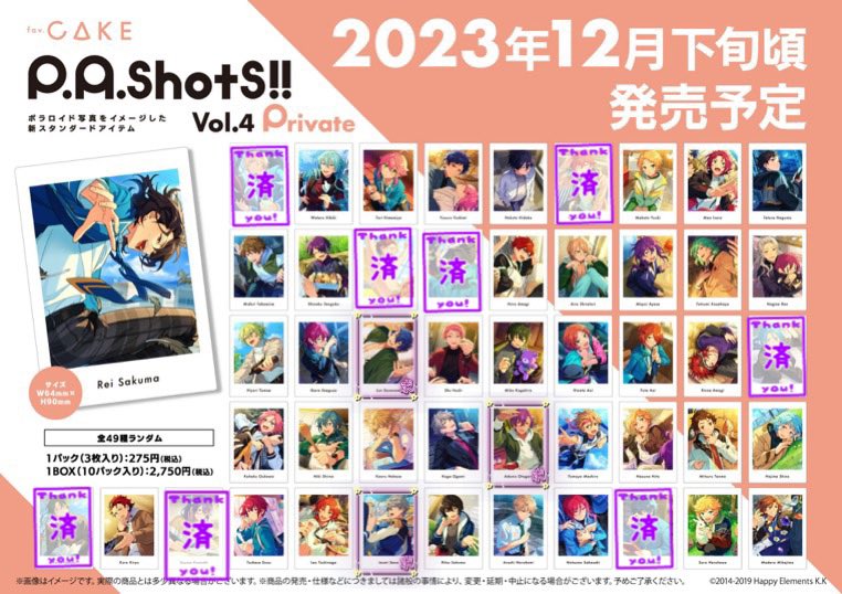 oniku_829's tweet photo. 【交換】あんさんぶるスターズ あんスタ ぱしゃっつ
 ぱしゃ  private
譲: 渉 桃李 弓弦 北斗 真 真緒 鉄虎 翠 忍 一彩 藍良 巽 マヨイ 凪砂 日和 茨 宗 みか ゆうた ひなたこはく ニキ 燐音 零 薫 友也 なずな 光 創 紅郎 司 凛月 嵐 夏目  宙 斑
求⇒アドニス ジュン 泉 https://t.co/TJfW035lwT