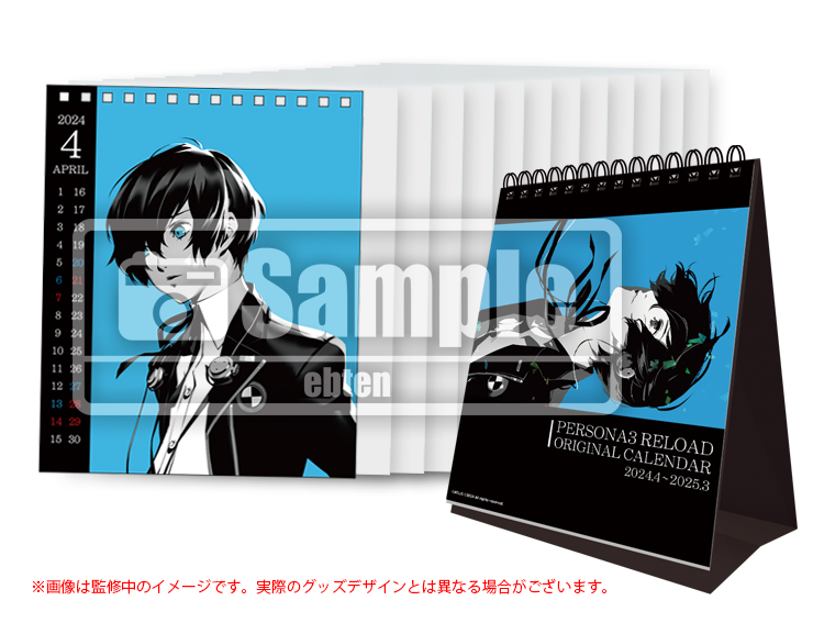 ペルソナ3リロードB2タペストリー エビテン限定 Amazon.co.jp