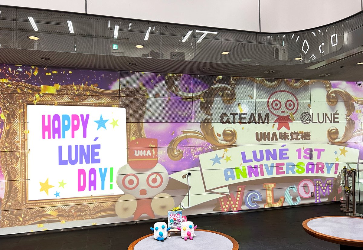 uha_mikakuto_ec's tweet photo. HAPPY LUNÉ DAY

9/26はLUNÉの1歳のお誕生日ですね！
LUNÉの皆さんと&amp;TEAMの皆さんにお祝いをお届けします。

UHA味覚糖大阪本社プロジェクションマッピング
9月26日限定開催 
#andTEAM #LUNÉ #UHA味覚糖 #ぷっちょ https://t.co/ZNvwSL04jM