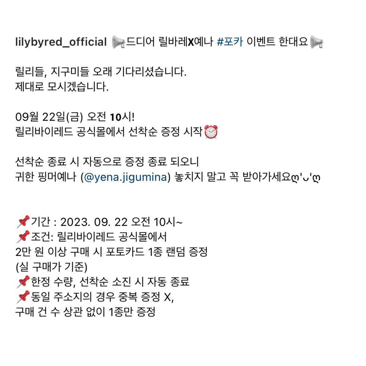 myang_x_x's tweet photo. 릴바레 엄마가 드디어 포카 푼다 🥹🫶🫶 https://t.co/Mjj2abrcHU