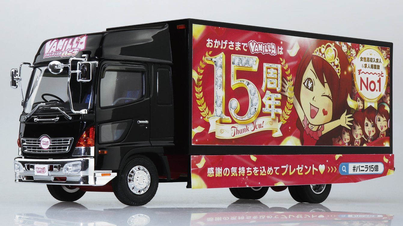 アオシマ online shop on X: 