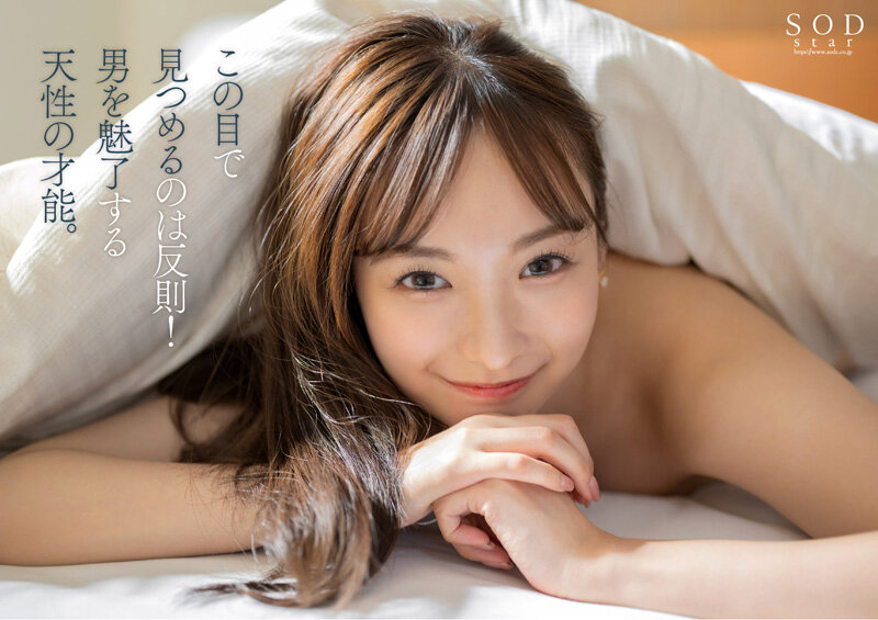 kira_net_com's tweet photo. 芸能界引退後、即AVデビュー 渚恋生【圧倒的4K映像でヌク！】

#渚恋生 

https://t.co/Vz6BfpzcLo https://t.co/XOAPtvTC5a