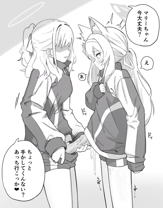 跳梁し 意思を用いず 悪成さば 
