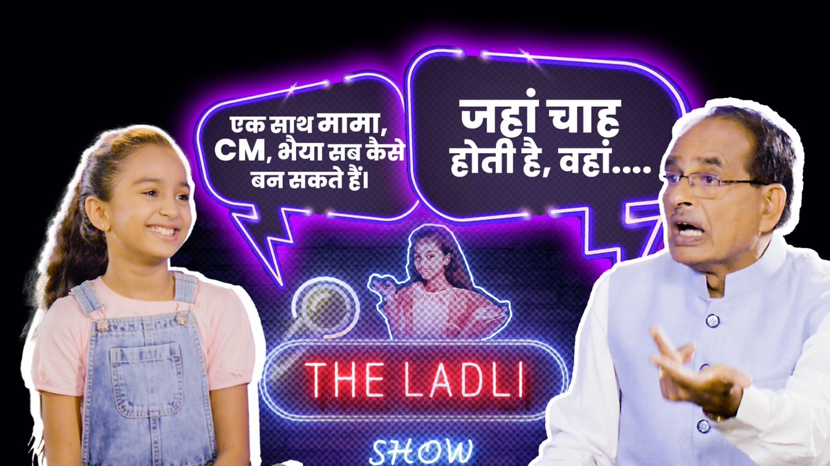 Monu Malviya tweet media