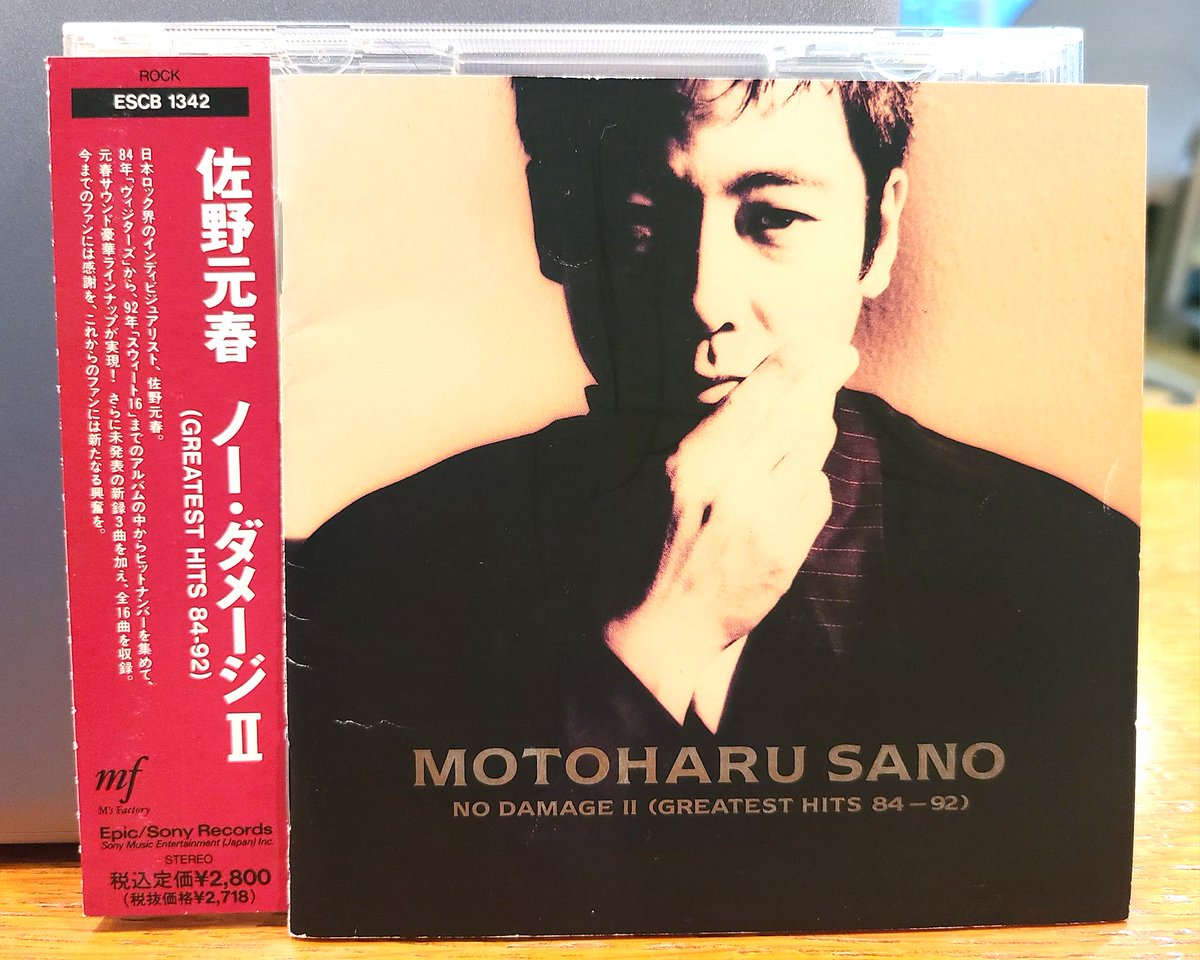 taicotarofujita's tweet photo. #bayfm「9の音粋」9/20(水)21時台テーマ『たくさんの「ブルース」が聞こえる』後半1曲目 #佐野元春 さん「99 BLUES (Unplugged Version)」
やりきれない夜に思う、心の叫びを歌ったナンバー!今回は1991年のスタジオ・ライブバージョンで紹介!#99BLUES #キュウオン https://t.co/SukFY7jWrn