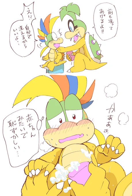 #イギレミ 本当に描きたかったやつ 