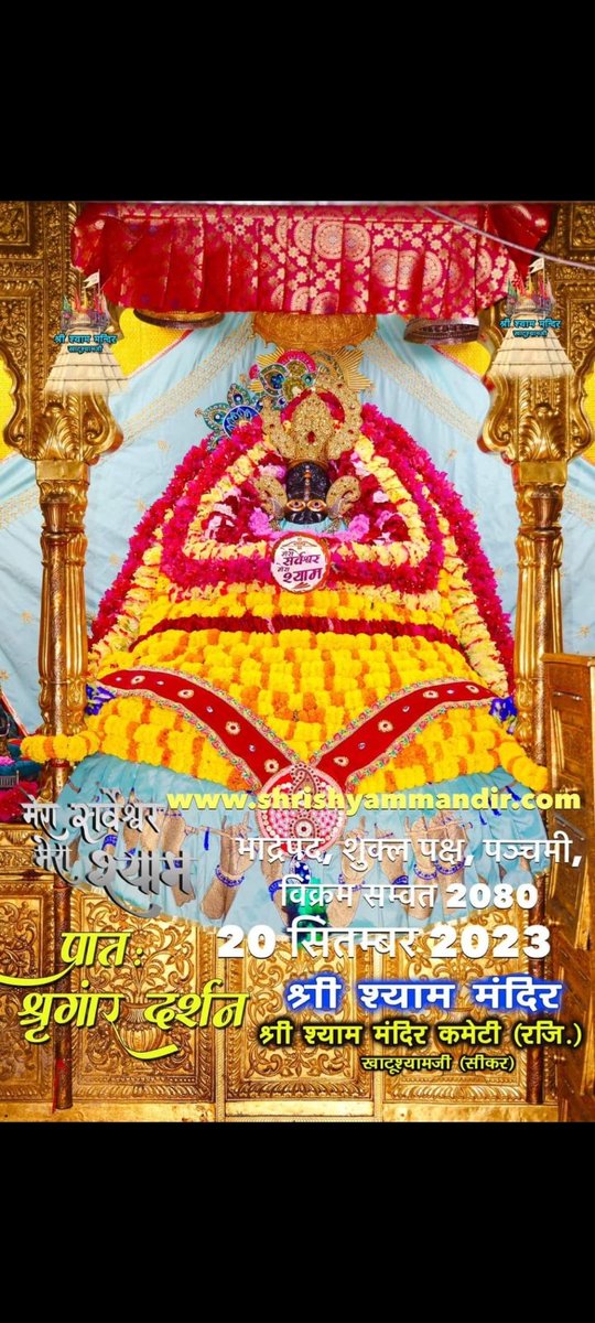 SatyendraKVerm2's tweet photo. Jai shri shyam baba ki https://t.co/EpW9I0Aa00