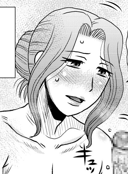 (・ω・) 週中ましみん最新単行本宣伝ツイを拡散・イイネして下さった皆様ありがとうございます 