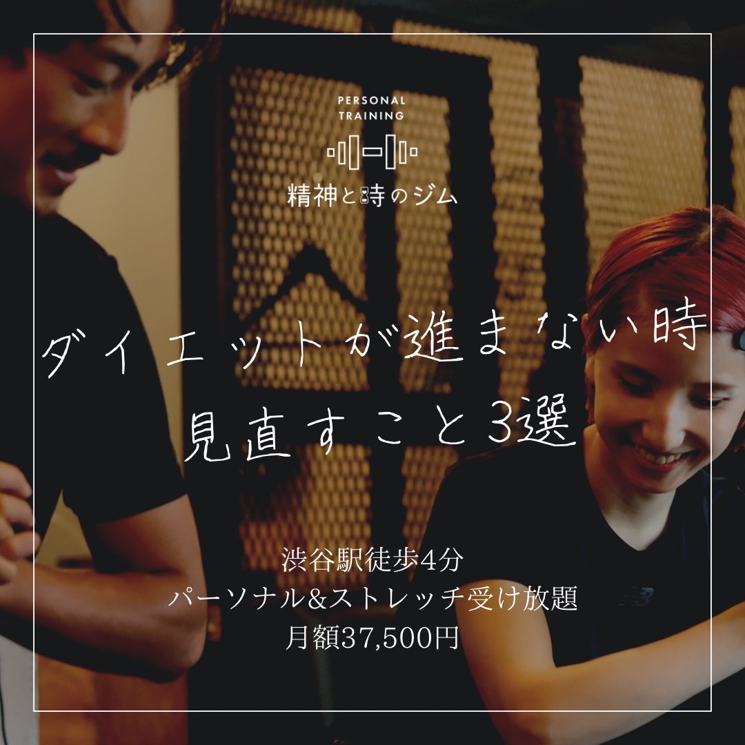 EarthRapport's tweet photo. https://t.co/jk7EaCLfV2

#精神と時のジム
#パーソナルトレーニング https://t.co/ZuefSfSKS4
