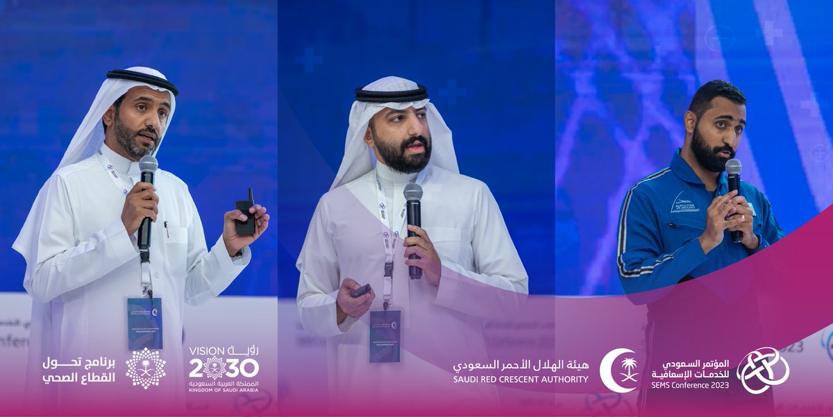 🎙️| لحظات من التشارك المعرفي أثناء استقبال أسئلة الجلسة الرابعة من #المؤتمر_السعودي_للخدمات_الإسعافية