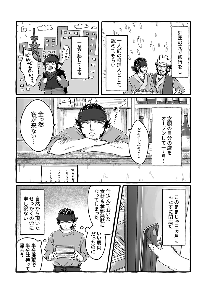 9/24 黄金23 新刊サンプルとお品書きです(1/5) 時間無さ過ぎて全然描き込めなかったのが無念ですが、自分史上最速で描き上げました…よろしく願いいたします! 支部にも同じサンプルあります→https://www.pixiv.net/artworks/111883415