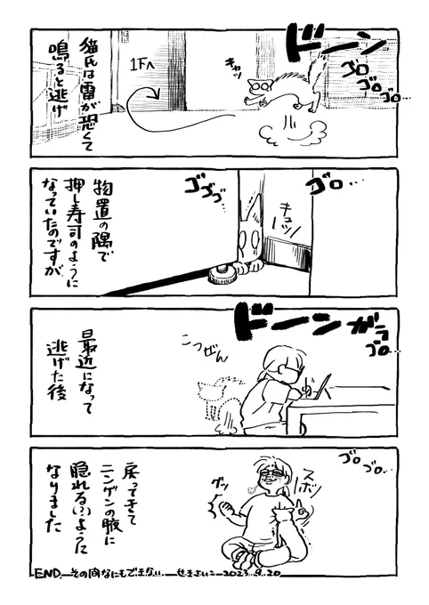 雑日記
腋を拒否すると背中におでこをグイグイ押し付けてくるのでいとかわゆし。 