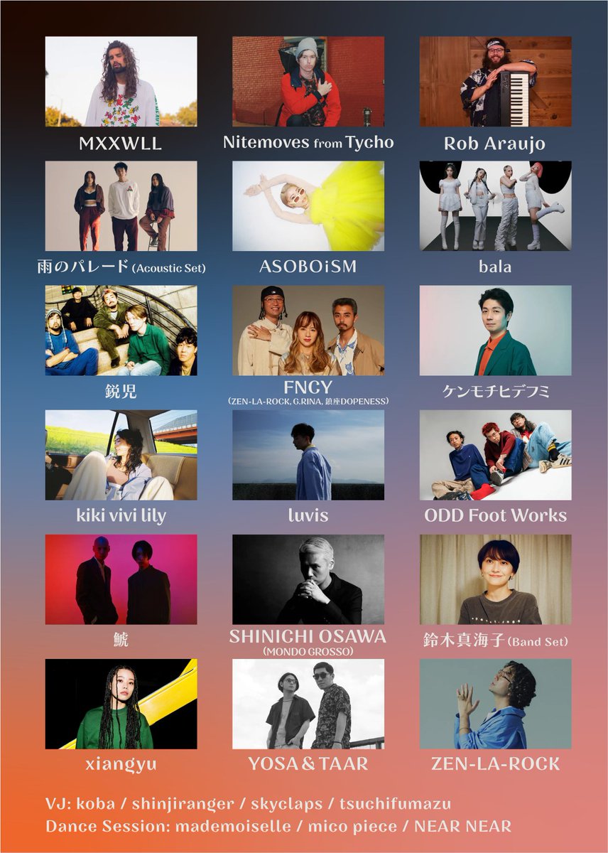 【NEWS】『MIND TRAVEL』タイムテーブル ＆ Spotify公式プレイリスト公開

ダンス・ショーケースやフード ＆ 出店情報なども一挙解禁 spincoaster.com/news/mind-trav… <a href="/MINDTRAVEL_info/">MIND TRAVEL</a>