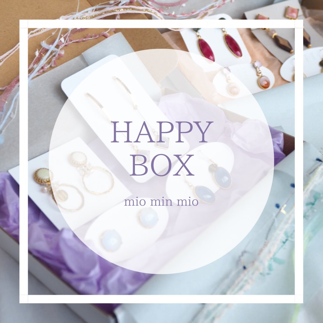 miominmio0920's tweet photo. mio min mioをスタートして９年！
感謝の気持ち「happy box」を10点限定販売します ♡

ピアスorイヤリングネックレスorリングorヘアアクセサリーから
お好きなアイテム４点をお選び頂けます。

総額１万円以上が5千円のお得なボックスです✨

9/20 20時より販売します♡
https://t.co/sTrRLmFrIs https://t.co/bwHNPW6VSC