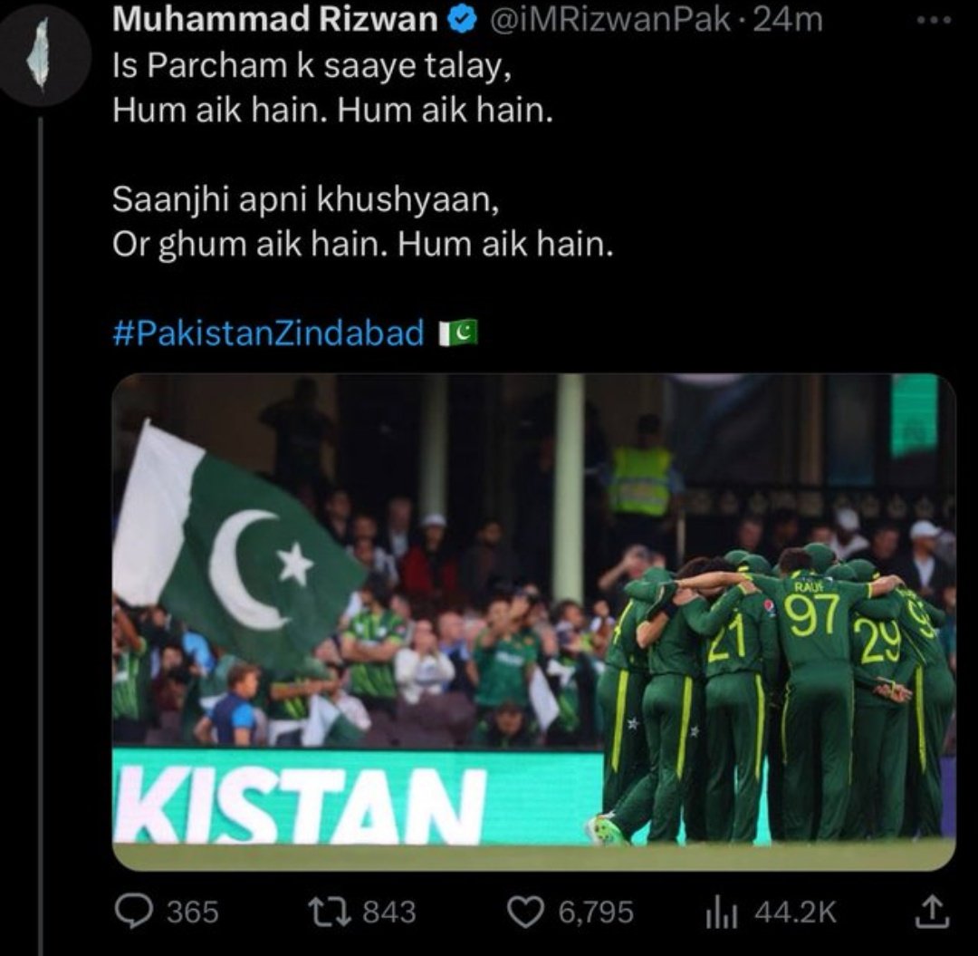 AdeelHuss1's tweet photo. The msg is loud and clear even a deaf can hear and a blind can see the team is UNITED UNDER BABAR AZAM's leadership!!!!#Humaikhain #PakistanCricket #BabarAzam𓃵 #ShaheenShahAfridi #CricketTwitter #CWC23 #ShaheenShahAfridi𓃵
#anshaafridi #CricketWorldCup2023 #WorldCup2023 #Wordle823 #viralvideo #เบียร์เดอะวอยซ์ #1989TaylorsVersion #JustinTrudeau #uefachampionsleague #Armenia
