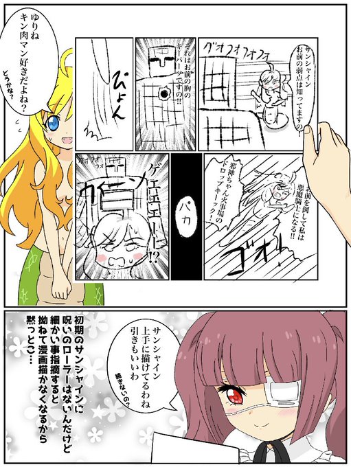 ひろ。(@hiro_maru_san) さんのマンガ一覧 : リツイート順 : 38ページ