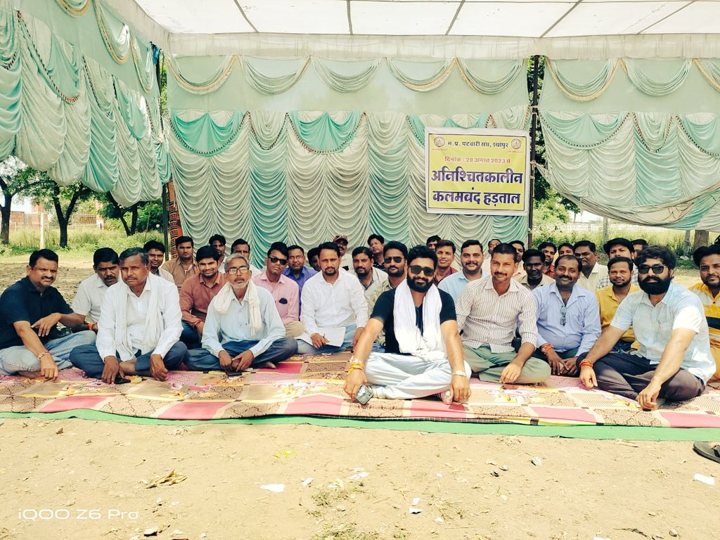 #mppatwariStrikefor2800
#mppatwariStrikefor2800