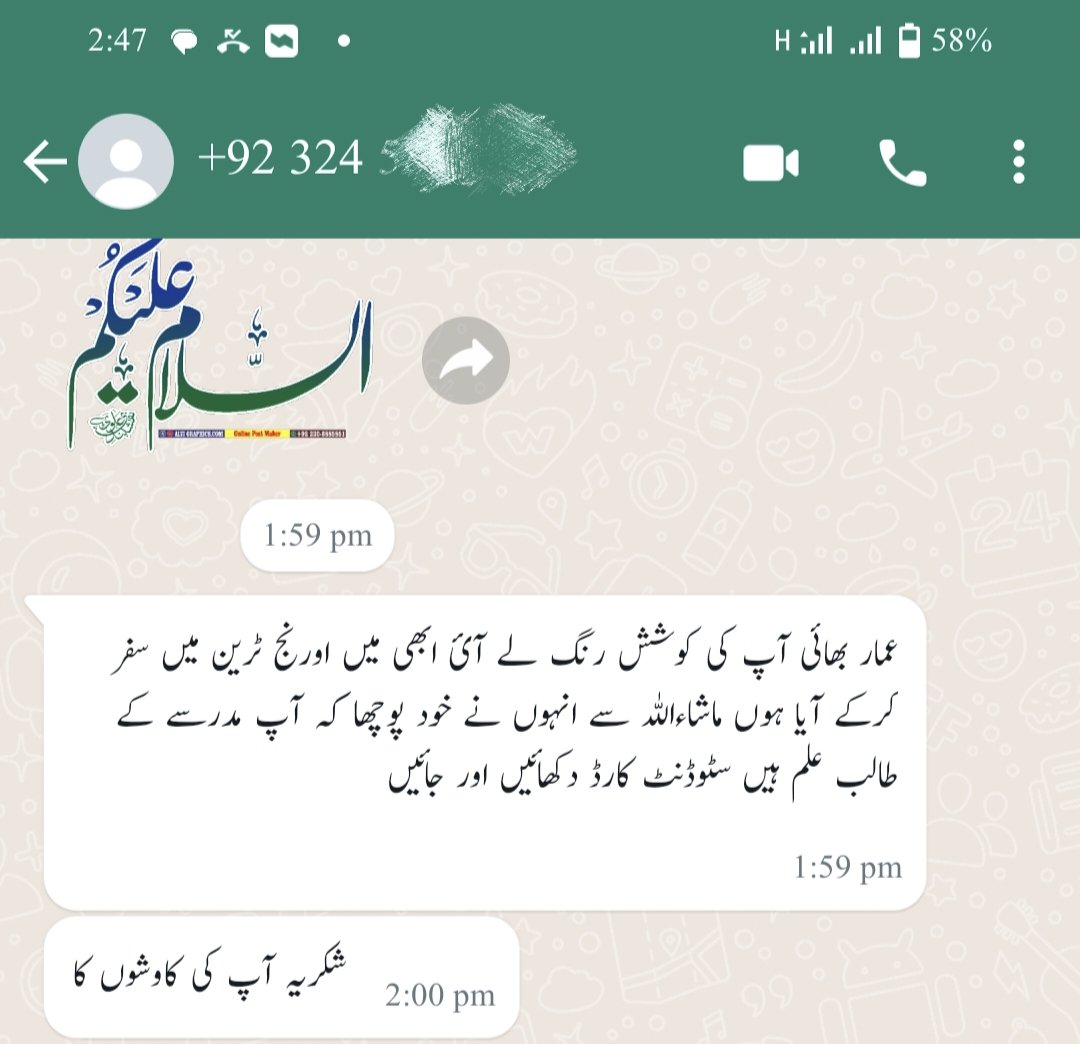 ammarkhanyasir's tweet photo. دو دن قبل ایک مسئلے پر کافی زیادہ آواز اٹھائی گئی جس میں شلوار قمیض پہنے ہوئے ایک بچے کو میٹرو بس میں فری سفر نہیں کرنے دیا گیا تھا صرف اس وجہ سے کہ وہ مدرسے کا طالب علم ہے۔ہم نے بھی اس پہ ولاگ کیا، مجھے کل سی ایم پنجاب کے آفس سے فون آیا کہ یہ مسئلہ وزیر اعلی صاحب کے نوٹس میں لایا گیا ہے اور انہوں نے مدارس کے بچوں کے لیے بھی میٹرو بس و ٹرین میں فری سفر کے احکامات جاری کر دیے ہیں۔ آپکی ویڈیو سے نمبر لیکر کال کی جا رہی ہے۔لیکن میں مطمئن نہیں تھا آج لاہور سے مدرسے کے طالب علم کا میسج آیا کہ مدرسے کارڈ دکھا کر ہمیں بھی فری سفر کرنے کی سہولت دے دی گئی ہے۔ جن دوستوں نے اس مسئلہ پہ آواز اٹھائی اللہ سب کو جزائے خیر عطا فرمائے ۔ عمار خان یاسر