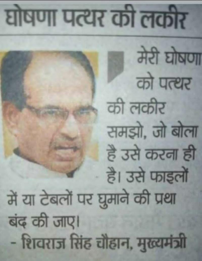 2007 से प्रतीक्षा है माननीय आश्वाशन को आदेश में परिवर्तित कर शब्दों को सार्थक रूप प्रदान करें 🙏🙏.#mppatwariStrikefor2800
#GaneshChaturthi 
#WomenReservationBill 
<a href="/PMOIndia/">PMO India</a> <a href="/AmitShah/">Amit Shah</a> <a href="/BBCWorld/">BBC News (World)</a> <a href="/BBCHindi/">BBC News Hindi</a> <a href="/CMMadhyaPradesh/">Chief Minister, MP</a> 
<a href="/ravishndtv/">ravish ndtv</a> <a href="/OfficeOfKNath/">Kamal Nath</a> <a href="/INCMP/">MP Congress</a> <a href="/BJP4MP/">BJP Madhya Pradesh</a> ...