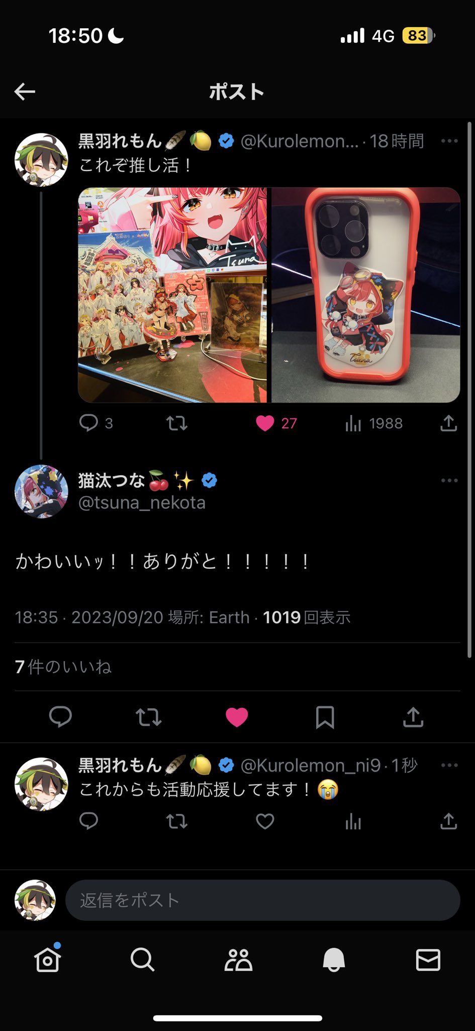 黒羽れもん🪶🍋 【芸夢】 (@Kurolemon_ni9) / X 黒羽れもん🪶🍋 【芸夢】 (@Kurolemon_ni9) / X