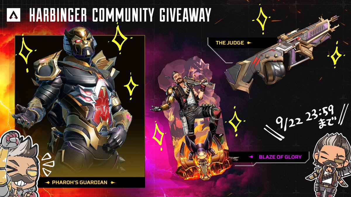 bun02gaw02's tweet photo. 【お知らせ】
ApexLegendsよりプレゼントキャンペーンです🔥

▶ヒューズスキン
▶ヒューズバナー
▶ランページスキン
の3点セットを抽選で1名様にプレゼント！

●応募方法
①@bun02gaw02 をフォロー
②このポストをリポスト(引用は対象外です)

●締切
9/22 23:59まで

EA様よりプレゼントです🥳 https://t.co/ULNBrj4NqY