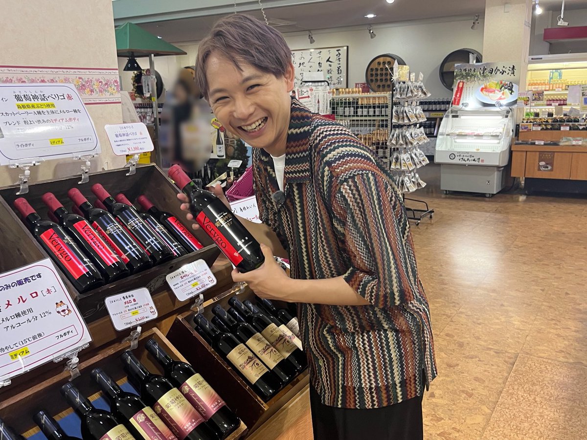 nomitabichannel's tweet photo. 🍇#飲み旅オフショット🕵🏻‍♂️

#島根ワイナリー で真剣にワインを選ぶ #須賀健太 さんをパチリ📸

3枚目いい笑顔〜🤣✌️

▼出雲編の本編はここからミテネ🍇🎬✨
https://t.co/mKrvyx4xPh

#飲み旅
#飲み旅チャンネル https://t.co/leNANIahoF
