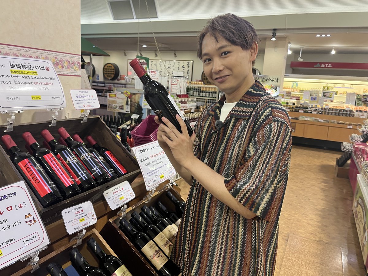 nomitabichannel's tweet photo. 🍇#飲み旅オフショット🕵🏻‍♂️

#島根ワイナリー で真剣にワインを選ぶ #須賀健太 さんをパチリ📸

3枚目いい笑顔〜🤣✌️

▼出雲編の本編はここからミテネ🍇🎬✨
https://t.co/mKrvyx4xPh

#飲み旅
#飲み旅チャンネル https://t.co/leNANIahoF