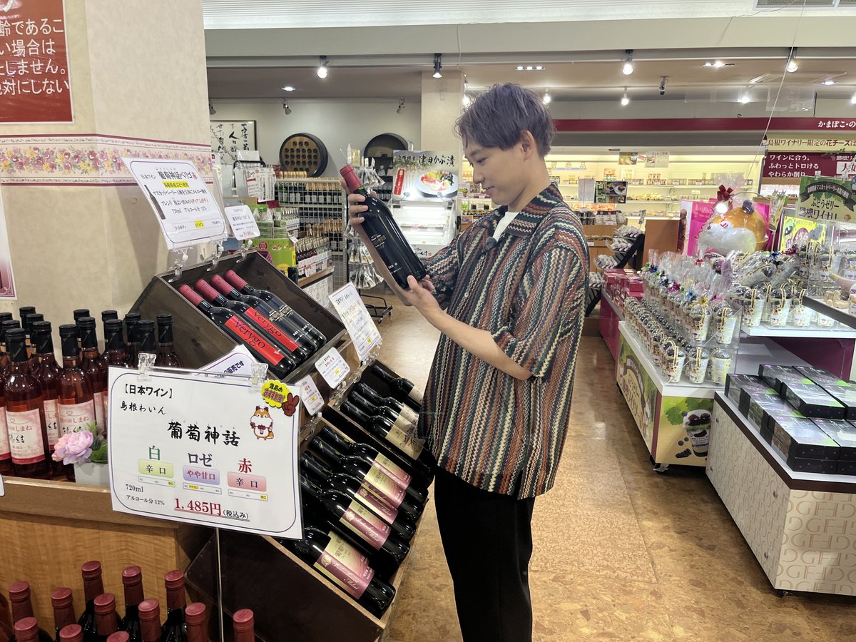 nomitabichannel's tweet photo. 🍇#飲み旅オフショット🕵🏻‍♂️

#島根ワイナリー で真剣にワインを選ぶ #須賀健太 さんをパチリ📸

3枚目いい笑顔〜🤣✌️

▼出雲編の本編はここからミテネ🍇🎬✨
https://t.co/mKrvyx4xPh

#飲み旅
#飲み旅チャンネル https://t.co/leNANIahoF