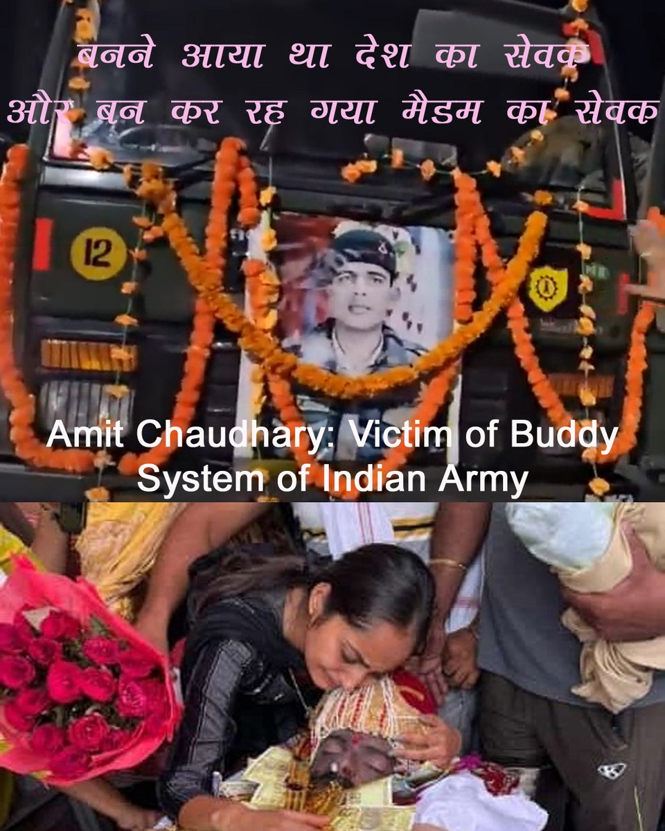 #Justice4Amit
Amit Chaudhary of Jammu, a Soldier of 17 J&amp;K light infantry posted at Hasimara died in line of duty but how?
1. Did he get killed by the Enemy
2. Did he get murdered?
3. Did he commit suicide?
4. Did he met an accident?
No one knows because the Army simply send his